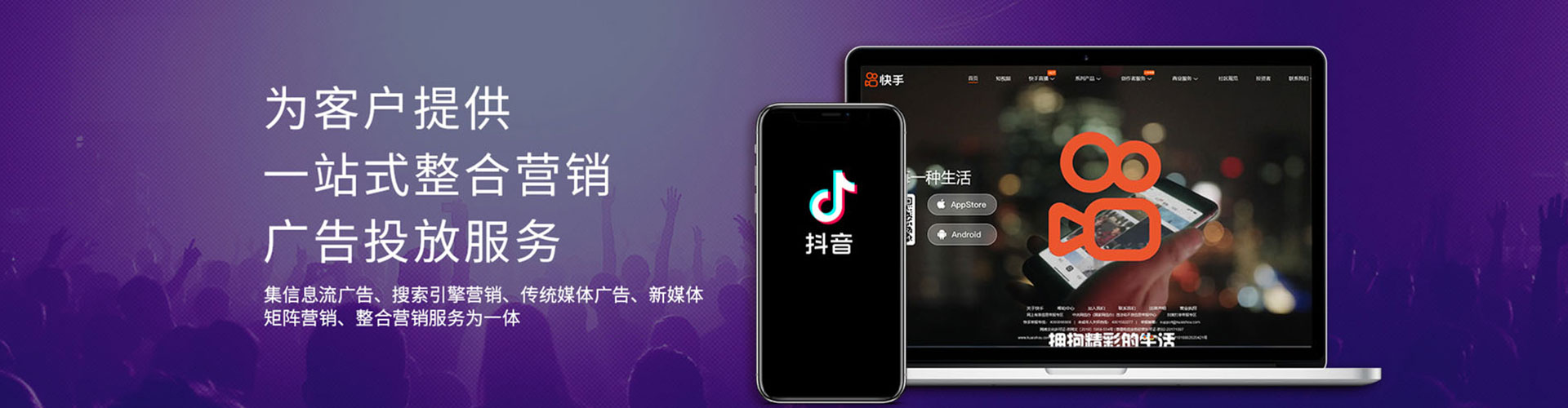 长阳百度竞价广告