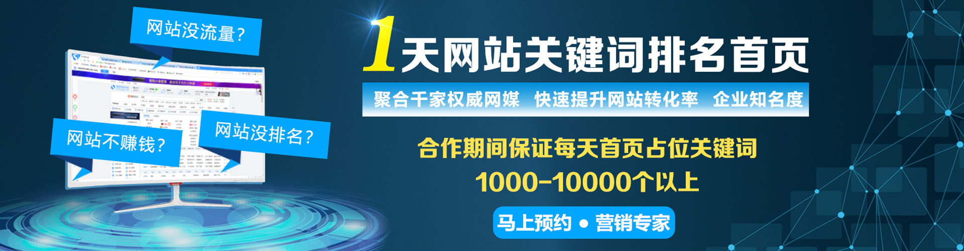 长阳百度充值返点