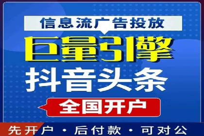 百度广告推广案例费用分析报告