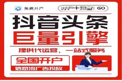 某行业利用微博信息流的营销策略分析