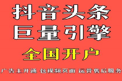 开户即享高额回馈：多例成功开单案例