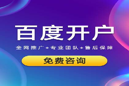 竞价代运营成功案例分享：提升广告点击率的关键