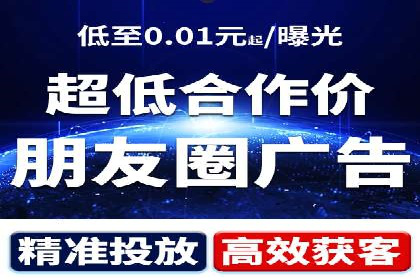 信息流广告投放实战：如何提高广告转化率